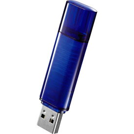 【マラソンでポイント最大46倍】アイ・オー・データ機器 USB3.1 Gen1（USB3.0）対応 法人向けUSBメモリー 8GB ブルー EU3-ST／8GRB
