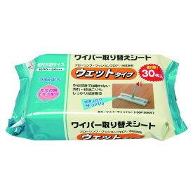 【ポイント20倍】(まとめ) ワイパーウェットシート/フローリングシート 【30枚】 30×20cm 除菌剤配合 日本製 【×30個セット】