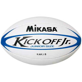 【ポイント20倍】MIKASA（ミカサ）ラグビー ジュニアラグビーボール3号 ホワイト×ブルー 【RARJB】
