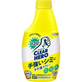 【ポイント20倍】（まとめ）花王 ワイドハイター クリアヒーロー ラク泡スプレー つけかえ用 300ml 1本【×10セット】