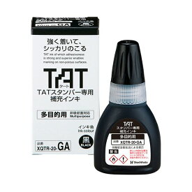 【ポイント20倍】（まとめ）シヤチハタ タートスタンパー専用補充インキ 多目的用 20ml 黒 XQTR-20-GA-K 1個【×3セット】