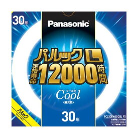【スーパーSALEでポイント最大46倍】Panasonic 丸形蛍光灯 30W 1個 FCL30EXD28LF3
