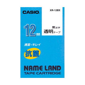 【クーポン配布中】(まとめ) カシオ NAME LAND 抗菌テープ12mm×5.5m 透明/黒文字 XR-12BX 1個 【×10セット】