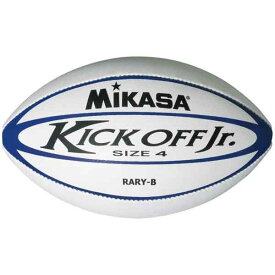 【ポイント20倍】MIKASA（ミカサ）ラグビー ユースラグビーボール4号 ホワイト×ブルー 【RARYB】