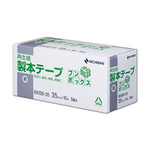 yN[|zz&X[p[SALEΏہz(܂Ƃ) j`o {e[vĐu{bNX 35mm×10m  BKBB-3519 1i5j y×5Zbgz