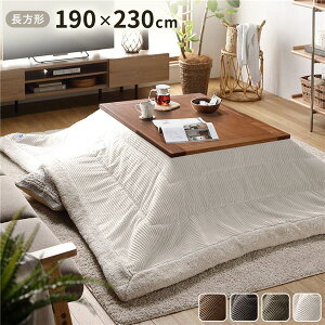 yN[|zzzzc |zc Pi k 190×s230cm ` zCg l | R[fCn {At n TS}C[ RpNg[ hCN[jO 