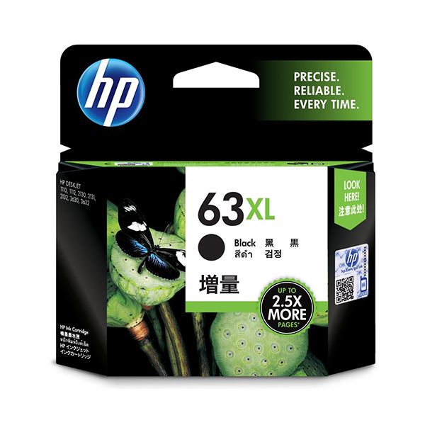 【クーポン配布中】(まとめ) HP HP63XL インクカートリッジ黒 増量 F6U64AA 1個 【×5セット】 インクカートリッジ