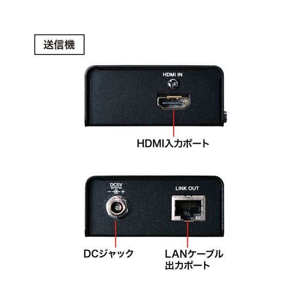 若者の大愛商品 サンワサプライ HDMIエクステンダー(セットモデル) VGA-EXHDLT - 1