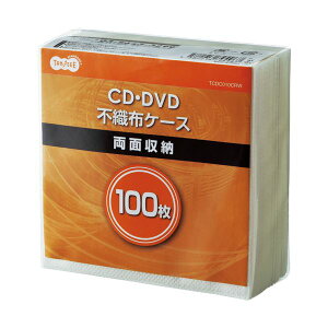 【ポイント20倍】(まとめ) TANOSEE CD・DVD不織布ケース 両面2枚収納 1パック(100枚) 【×30セット】