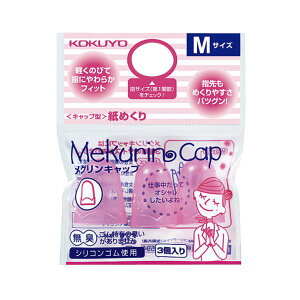 yN[|zzzi܂Ƃ߁jRN Lbv^߂iNLbvjM sN N-26TP 1Zbgi30F3×10pbNjy×2Zbgz