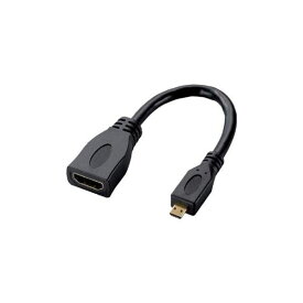 【クーポン配布中】（まとめ）エレコム マイクロHDMI-HDMI変換アダプタ AD-HDAD2BK【×3セット】