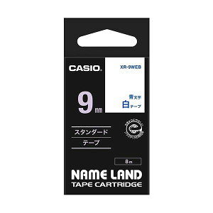 �y�|�C���g20�{�z(�܂Ƃ�) �J�V�I CASIO �l�[�������h NAME LAND �X�^���_�[�h�e�[�v 9mm×8m ���^���� XR-9WEB 1�� �y×10�Z�b�g�z