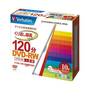 【ポイント20倍】(まとめ) 三菱ケミカルメディア DVDRW10枚VHW12NP10V1【×5セット】