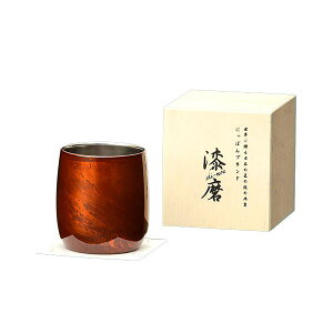 【ポイント20倍】ウチキ 漆磨 漆塗りカップ 白檀 (びゃくだん) ダルマカップ 赤 (二重構造) SCW-D502