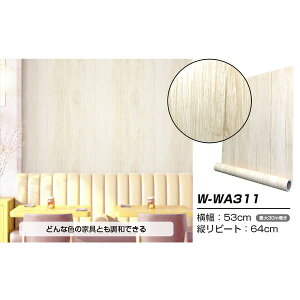 y|Cg20{z 10m ǎ V[ ͂ǎ  CNV[ghpremiumh EH[fRV[g W-WA311 ؖڒ