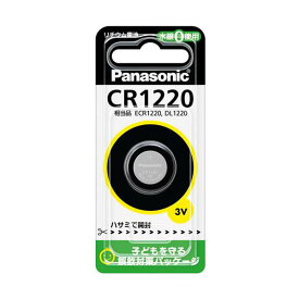 【クーポン配布中】（まとめ）パナソニック コイン形リチウム電池CR1220P 1個【×20セット】