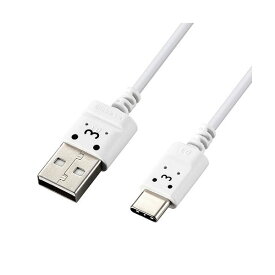 【ポイント20倍】(まとめ) エレコム USB-Cケーブル Type-Cケーブル スリム 極細 A-C 2m スマホ充電ケーブル ホワイトフェイス MPA-ACX20WF2 【×2セット】