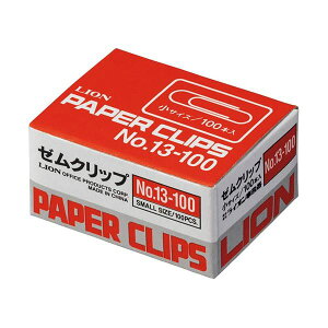 【クーポン配布中】(まとめ) ライオン事務器 ゼムクリップ 小 23mm No.13-100 1箱(100本) 【×30セット】