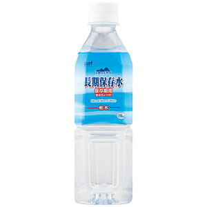 y|Cg20{zۑ 490ml×24{ 5Nۑ ~lEH[^[   ~ hЃObY hЗpi ybg{g  T[trobW