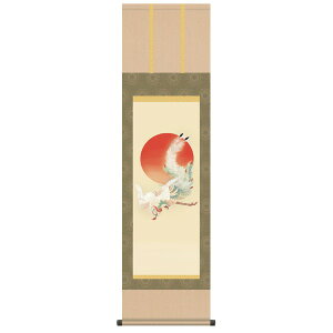 【ポイント20倍】【干支掛軸】【動植綵絵掛軸】干支の掛軸・鳳凰・鶴・鶏■伊藤若冲 尺三掛軸 (日出鳳凰図)