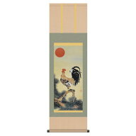 【クーポン配布中＆マラソン対象】【干支掛軸】【動植綵絵掛軸】干支の掛軸・鳳凰・鶴・鶏■伊藤若冲 尺…