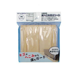 y|Cg20{z~cM ①ɗpւݖh~V[g NAJ[ 4 ST-21