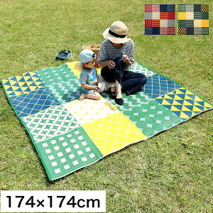 yubNtCf[Pő47{zPP J[ybg O }bg 174×174cm O[ pb`[N 􂦂 RpNg[ { W[V[g u[h ~ tA}bgysz