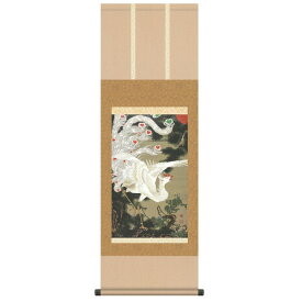【ポイント20倍】【干支掛軸】【動植綵絵掛軸】干支の掛軸・鳳凰・鶴・鶏■伊藤若冲 尺三掛軸 （老松白鳳図）