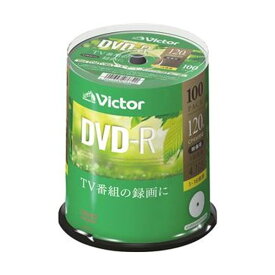 【クーポン配布中】（まとめ）JVC 録画用DVD-R 120分1-16倍速 ホワイトワイドプリンタブル スピンドルケース VHR12JP100SJ1 1パック（100枚）【×3セット】