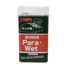 【クーポン配布中】パラウエット 防水液 1リットル
