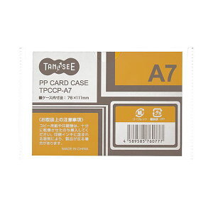 yN[|zzzi܂Ƃ߁jTANOSEE J[hP[X A7  PP 1 y×300Zbgz