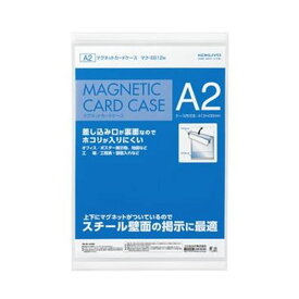 【クーポン配布中】（まとめ）コクヨ マグネットカードケース（掲示用タイプ）A2 内寸613×430mm 白 マク-E612W 1枚【×5セット】