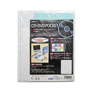 y|Cg20{z(܂Ƃ߁jZLZC CDEDVD|Pbg A4^e2E3E4E30 6|Pbg DVD-1006 1Zbg(100:10×10pbN)y×3Zbgz