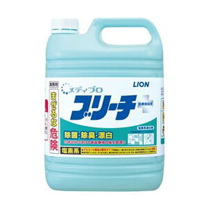 �y�|�C���g20�{�z�i�܂Ƃ߁j���C�I�� ���f�B�v�� �u���[�` �Ɩ��p5kg 1�{�y×10�Z�b�g�z