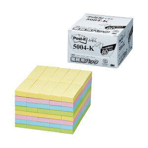【ポイント20倍】3M ポスト・イット 業務用パックふせん 再生紙 75×25mm 4色 5004-K 1パック(80冊)