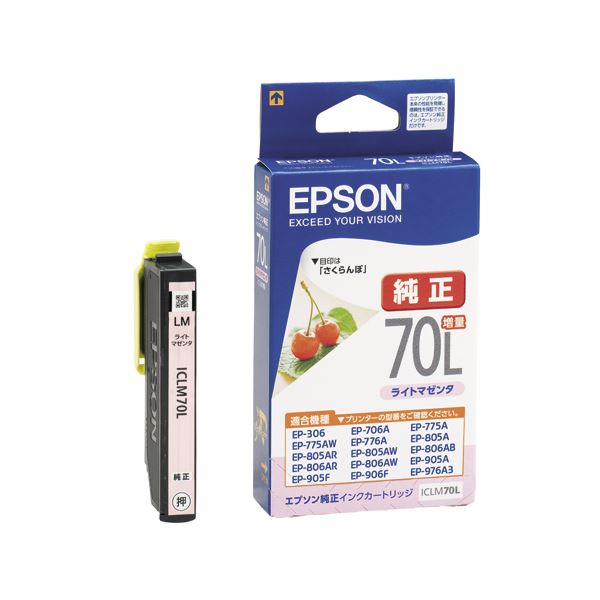 (まとめ) エプソン EPSON インクカートリッジ ライトマゼンタ 増量 ICLM70L 1個 【×10セット】 インクカートリッジ