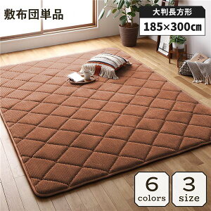 yN[|zzzO ~zc  zc 185×300cm IW h R[fC n  Ɍ 30mm zbgJ[ybgΉ g[Ή  ~ }bg ~ӂƂ 