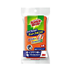 【クーポン配布中】3M スコッチ・ブライトハイブリッドネットスポンジ オレンジ HBNT-75E 1セット(30個)