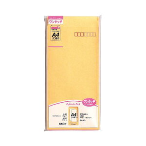 y|Cg20{z(܂Ƃ߁j}AC ^b` PNO-3 3 22y×20Zbgz