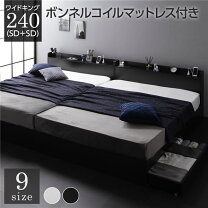 楽天市場】ロフトベッド セミダブル（サイズ（寝具）キング）（ロフト 