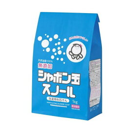 【ポイント20倍】(まとめ) シャボン玉石けん 粉石けんスノール紙袋 1kg 1個 【×3セット】