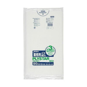 【ポイント20倍】(まとめ) ジャパックス 3層ゴミ袋 プライスター半透明 90L PS-93 1パック(10枚) 【×30セット】