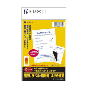 yubNtCf[Pő47{zi܂Ƃ߁j qTS ډBx ԑp ͂S OP2413 1i10V[gj y×10Zbgz