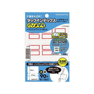 yubNtCf[Pő47{zi܂Ƃ߁jRN ^bNCfbNXip\vj 27×34mm Ԙg ^-PC22R 1pbNi90ЁF9×10V[gjy×50Zbgz