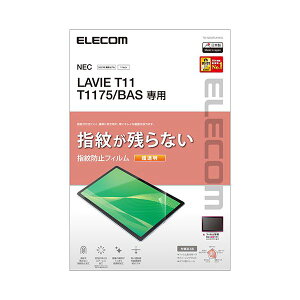 �y�|�C���g20�{�z�G���R�� LAVIE T11 T1175/BAS �t�B���� ������ �w��h�~ TB-N203FLFANG