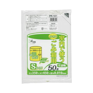 【ポイント20倍】(まとめ) ジャパックス 室内用ポリ袋 半透明 小サイズ 5L PR101 1パック(50枚) 【×50セット】