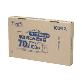 【ポイント20倍】(まとめ) ジャパックス 容量表示入りポリ袋 乳白半透明 70L BOXタイプ TBN70 1箱(100枚) 【×10セット】