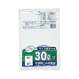【ポイント20倍】(まとめ) ジャパックス 容量表示入りポリ袋 乳白半透明 30L TSN30 1パック(10枚) 【×100セット】