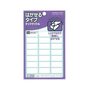 yN[|zzzi܂Ƃ߁jRN ^bN^Cg ͂^Cvn 12×25mm ^-71-22N 1Zbgi2430ЁF243×10pbNjy×5Zbgz