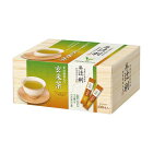辻利 インスタント宇治抹茶入り玄米茶0.8g 1セット（200本：100本×2箱）